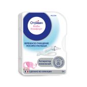 Отривин Бэби Комфорт аспиратор назальный с 2 сменными насадками №2