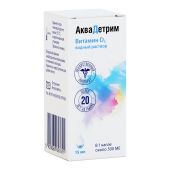 Аквадетрим капли для прием. внутр. 15000МЕ/мл 15мл №4