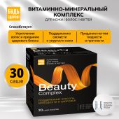 Будь Здоров! Бьюти витаминно-минеральный комплекс для кожи / волос / ногтей саше № 30