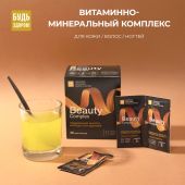 Будь Здоров! Бьюти витаминно-минеральный комплекс для кожи / волос / ногтей саше № 30 №6