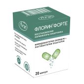 Флорин Форте 50 млн.КОЕ+50 млн.КОЕ капс. №20 №2