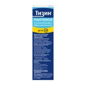 Тизин Пантенол спрей наз. для дет. 0,05мг+5мг/доза 10мл №2