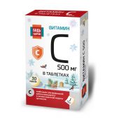 Будь Здоров! Витамин С 500мг зимняя серия таблетки № 30