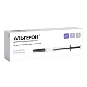 Альгерон шприц 200мкг/мл 1мл №1