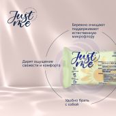 Джаст Ми салфетки для интимной гигиены ромашка №20 №2