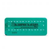 Аспирин кардио таб.п/о 100мг №98 №2