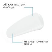 Ля Рош-Позе Толеран Дермаллерго легкий флюид интенсив. успок. уход для сверхчувст./склонной к аллергии кожи 40мл №6