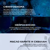 Ля Рош-Позе Толеран Дермаллерго Интенсивный успокаивающий крем-флюид для чувствительной, сухой и склонной к аллергии кожи лица 40мл №6