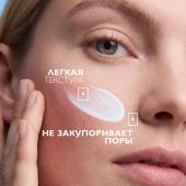 Ля Рош-Позе Толеран Дермаллерго Интенсивный успокаивающий крем-флюид для чувствительной, сухой и склонной к аллергии кожи лица 40мл №7