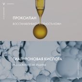 Виши Неовадиол Крем ночной уплотн. охлажд. 50мл №6