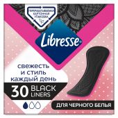 Либресс прокладки ежедневные Дейлистайл черные №30