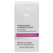 Кора пудра очищающая энзимная для жирной и комб. кожи 100мл №2