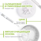 Биодерма Себиум гель Актив для лица очищающий интенс. действия 200мл 28667 №6