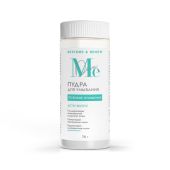 Медива РЕСТОР РЕНЬЮ пудра для умывания Актив биотик 70г №5