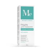 Медива РЕСТОР РЕНЬЮ пудра для умывания Актив биотик 70г №6
