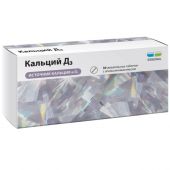 Кальций Д3-Реневал таблетки № 30