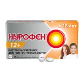 Нурофен 12+ таблетки покрытые оболочкой 200мг № 24