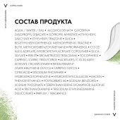 Виши Капитал Солей Матирующий солнцезащитный крем-уход 3в1 для проблемной и жирной кожи SPF 50+ 50мл №9