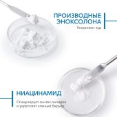 Биодерма Атодерм гель-крем для лица и тела Интенсив 500мл 28147 №7