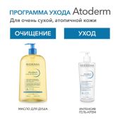 Биодерма Атодерм гель-крем для лица и тела Интенсив 500мл 28147 №8