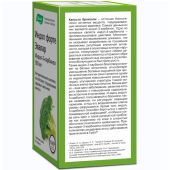 Эвалар Индол форте капс. 0,23г №90 №4