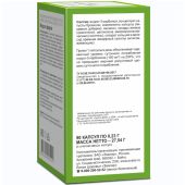 Эвалар Индол форте капс. 0,23г №90 №3