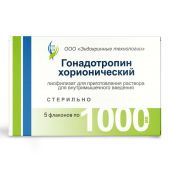 Гонадотропин хорионический лиоф.д/р-ра д/в/м введ. 1000МЕ фл. 5мл №5