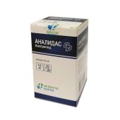 Аналидас капс. 0,5мг №100