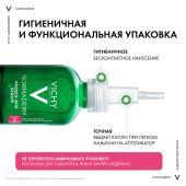 Виши Нормадерм Сыворотка пробио для проблемной кожи против прыщей и постакне с пробиотиком 30мл №5