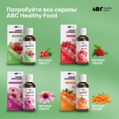 АВС хэлси фуд сироп шиповника с витамин C 250мл БАД №6