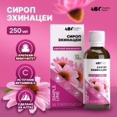 АВС хэлси фуд сироп эхинацеи крепкий иммунитет 250мл БАД