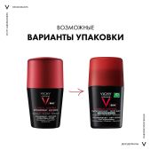 Виши Ом Клиникал Контрол Мужской дезодорант-антиперспирант от пота 96 ч с цинком и перлитом 50мл №3