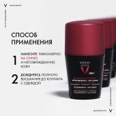 Виши ОМ дезодорант-антиперсперант Клиникал Контроль 96ч 50мл №9