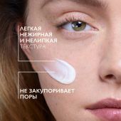 Ля Рош-Позе Эфаклар H Изо-Биом Успокаивающий восстанавливающий крем-уход для пересушенной проблемной кожи лица и вокруг глаз, склонной к прыщам, акне 40мл №3