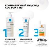 Ля Рош-Позе Эфаклар H Изо-Биом Успокаивающий очищающий крем-гель для лица против прыщей, от сухости и забитых пор, с маслом ши, ниацинамидом 390мл №5