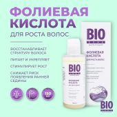 Биозон фолиевая кислота для увлажнения и укрепления волос 150мл