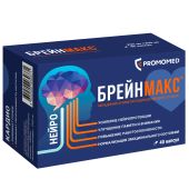 Брейнмакс капс. 250мг+250мг №40