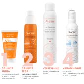 Авен Солнцезащитный тонирующий флюид SPF50+ 50мл №10