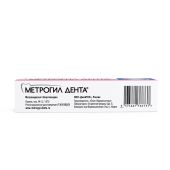 Метрогил Дента гель стоматологический 20г №2