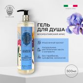 Ла Флорентина гель для душа флорентийский ирис 500мл