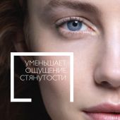 Ля Рош-Позе Толеран Сенситив крем для чувст. кожи 40мл №3