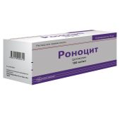 Роноцит р-р д/приема внутрь 100мг/мл 10мл фл. №10