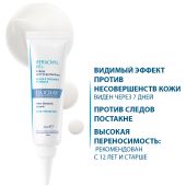 Дюкрэ Керакнил Гликолик+ крем очищающий матир. против закупоривания пор/черн. точек/жирного блеска 30мл №6