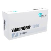 Умифеновир капс. 100мг №30