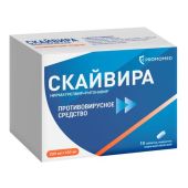 Скайвира таб.п/о плен. 300мг+100мг №10 №2