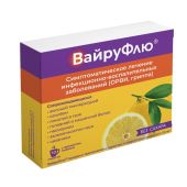 Вайруфлю порошок для раствора для приема внутрь 0,325+0,01+0,02+0,05 Лимон пак. 5г № 10 №9