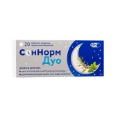 Соннорм Дуо таблетки покрытые оболочкой пленочной 0,003+0,00116+0,028 № 20