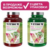 Витрум Кидс мармелад жевательный Яблоко 3500мг № 60 №3