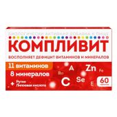Компливит таб.п/о плен. №60
