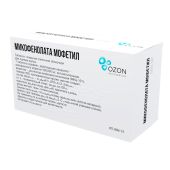 Микофенолата Мофетил таб.п/о плен. 500мг №50 №2